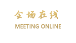 青岛格来商务酒店